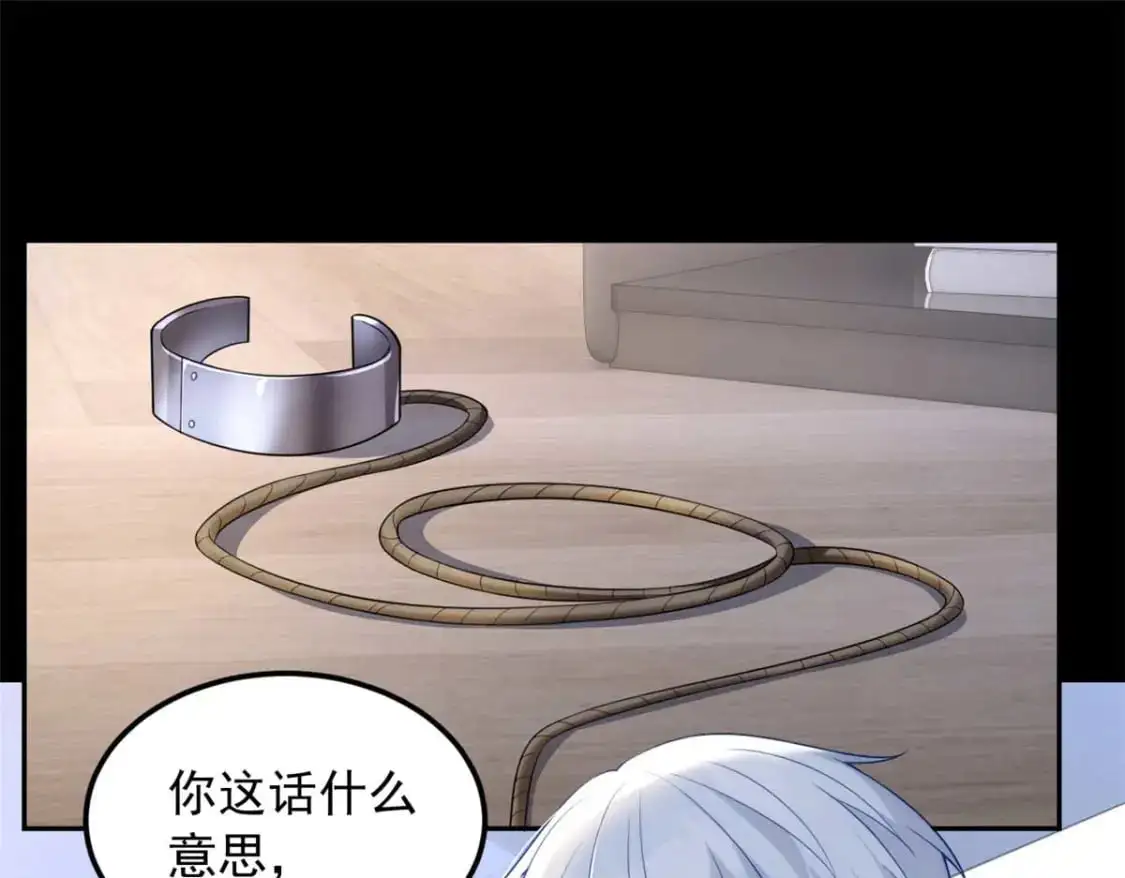 43 小迷弟 第5页