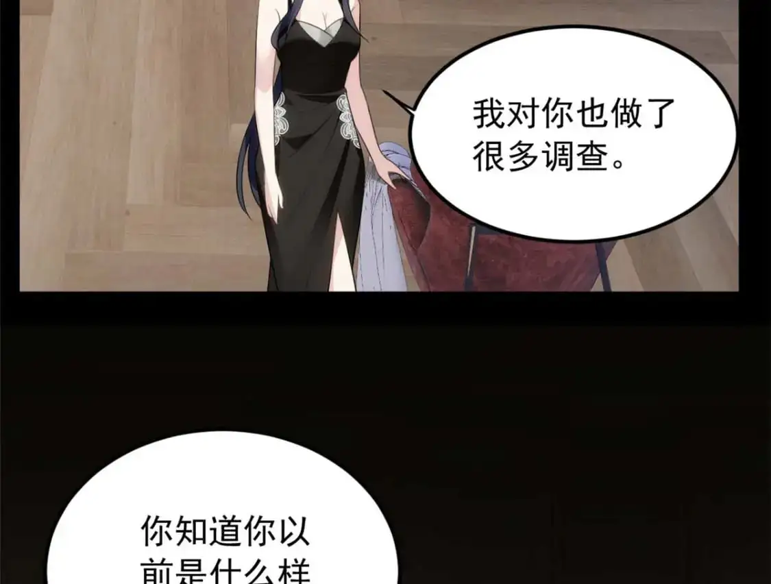 43 小迷弟 第10页