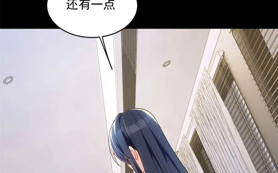 43 小迷弟 第30页