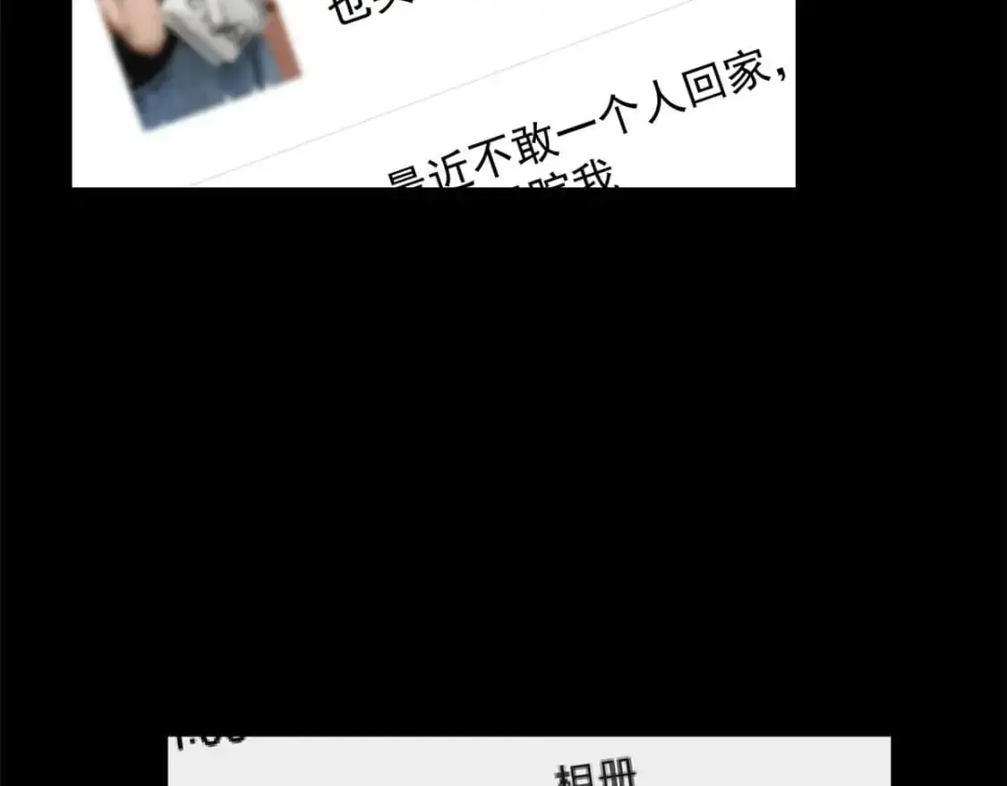 43 小迷弟 第48页