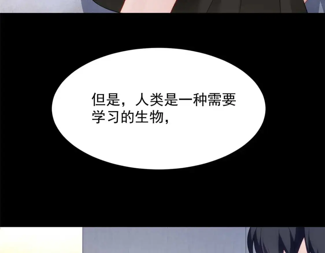 43 小迷弟 第72页