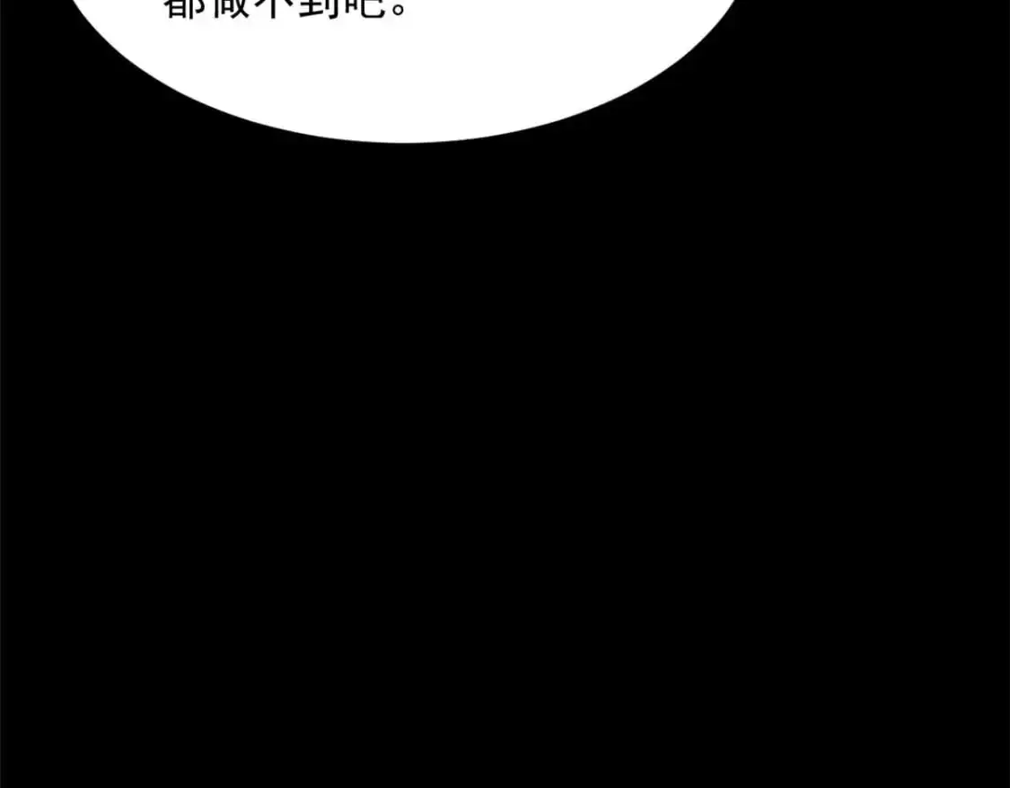 43 小迷弟 第80页