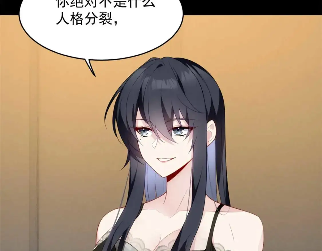 43 小迷弟 第83页