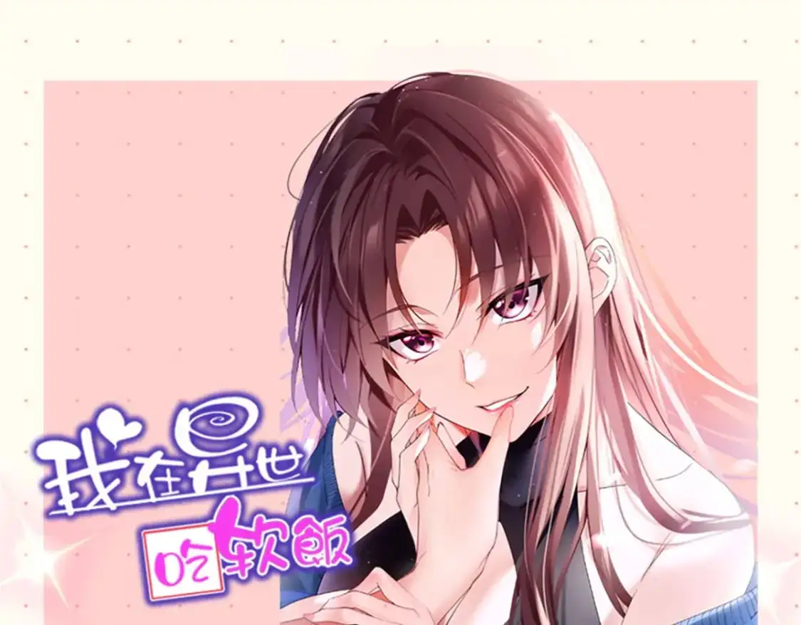 付费公告 第1页
