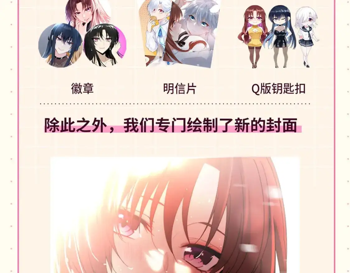 付费公告 第5页