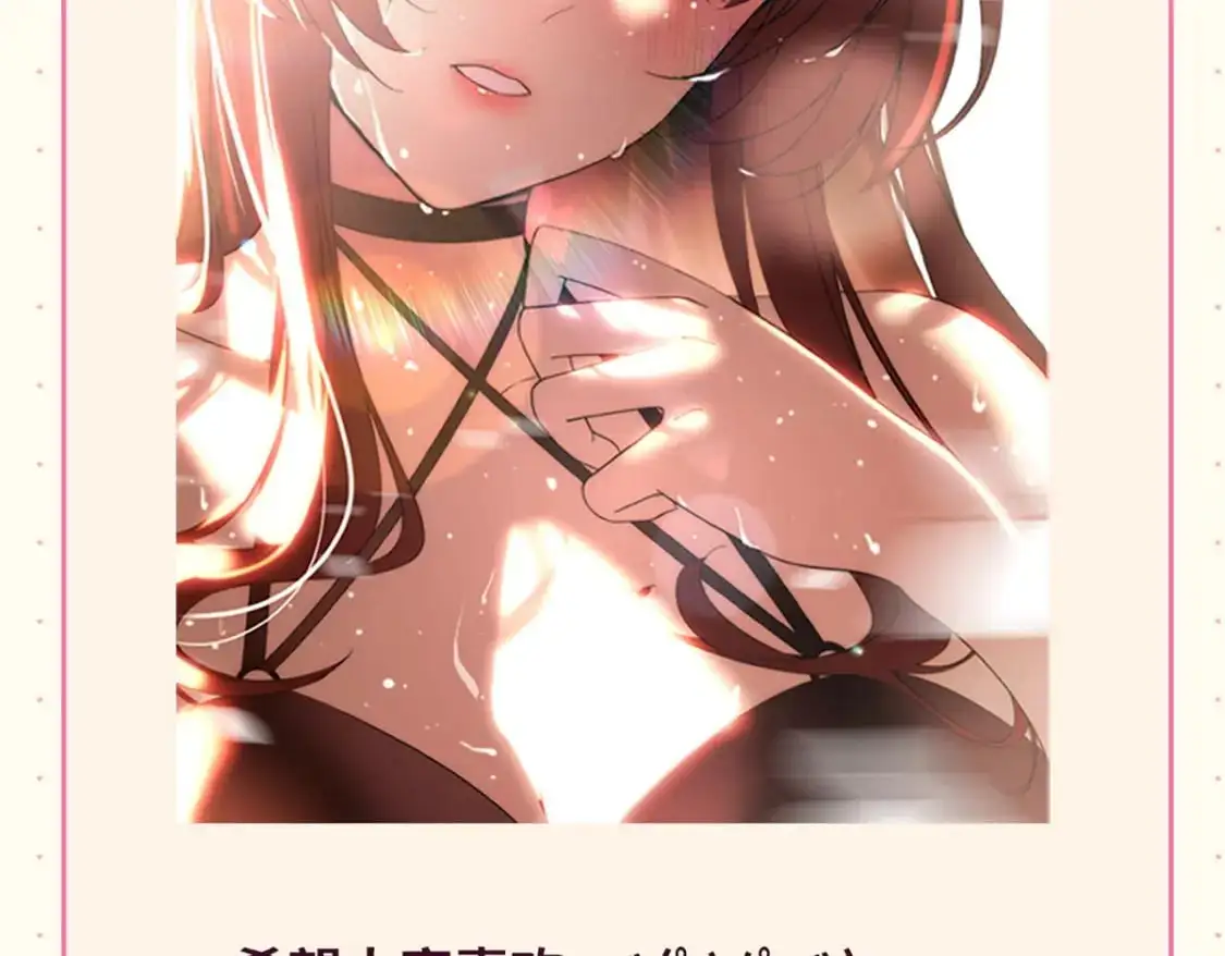 付费公告 第6页