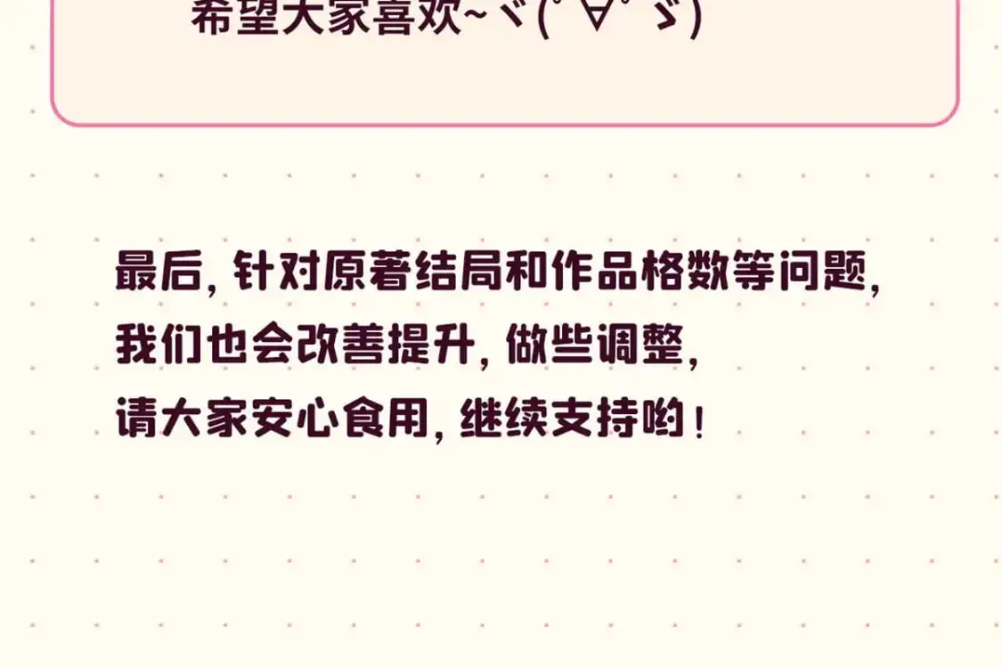 付费公告 第7页