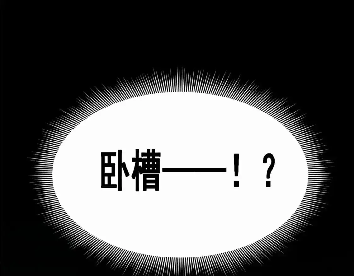 42 你，不是张浩。 第8页