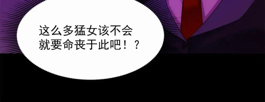 42 你，不是张浩。 第16页