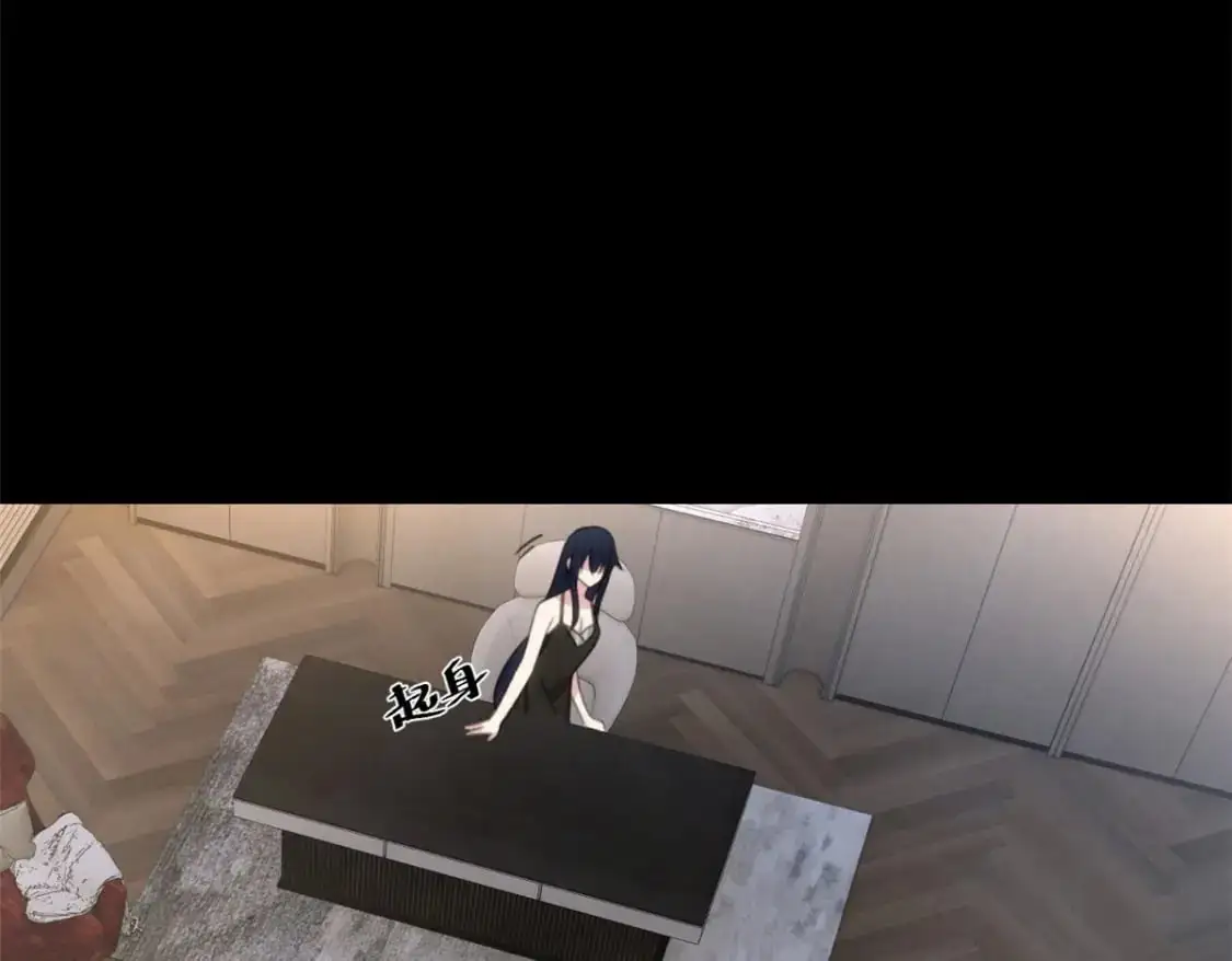 42 你，不是张浩。 第44页