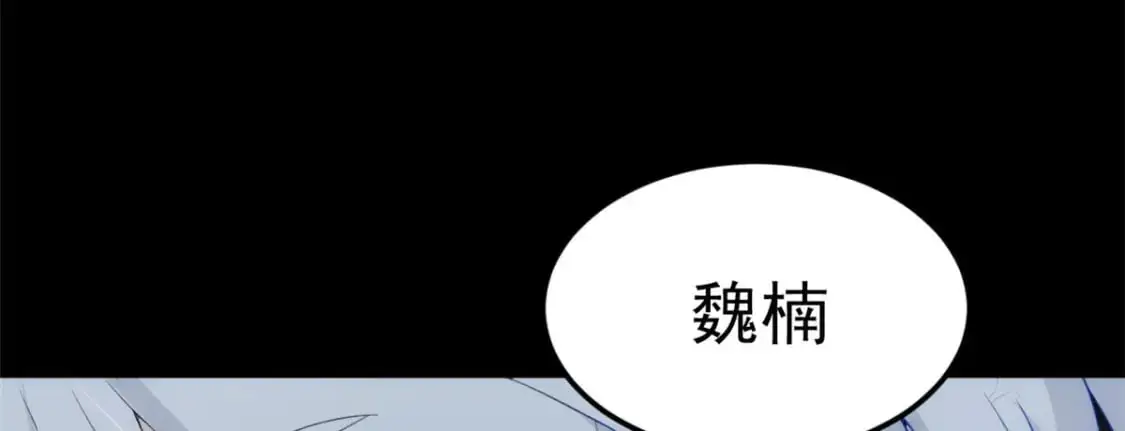 42 你，不是张浩。 第64页