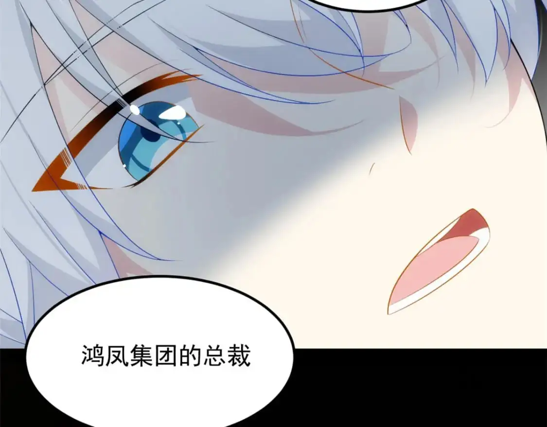 42 你，不是张浩。 第65页