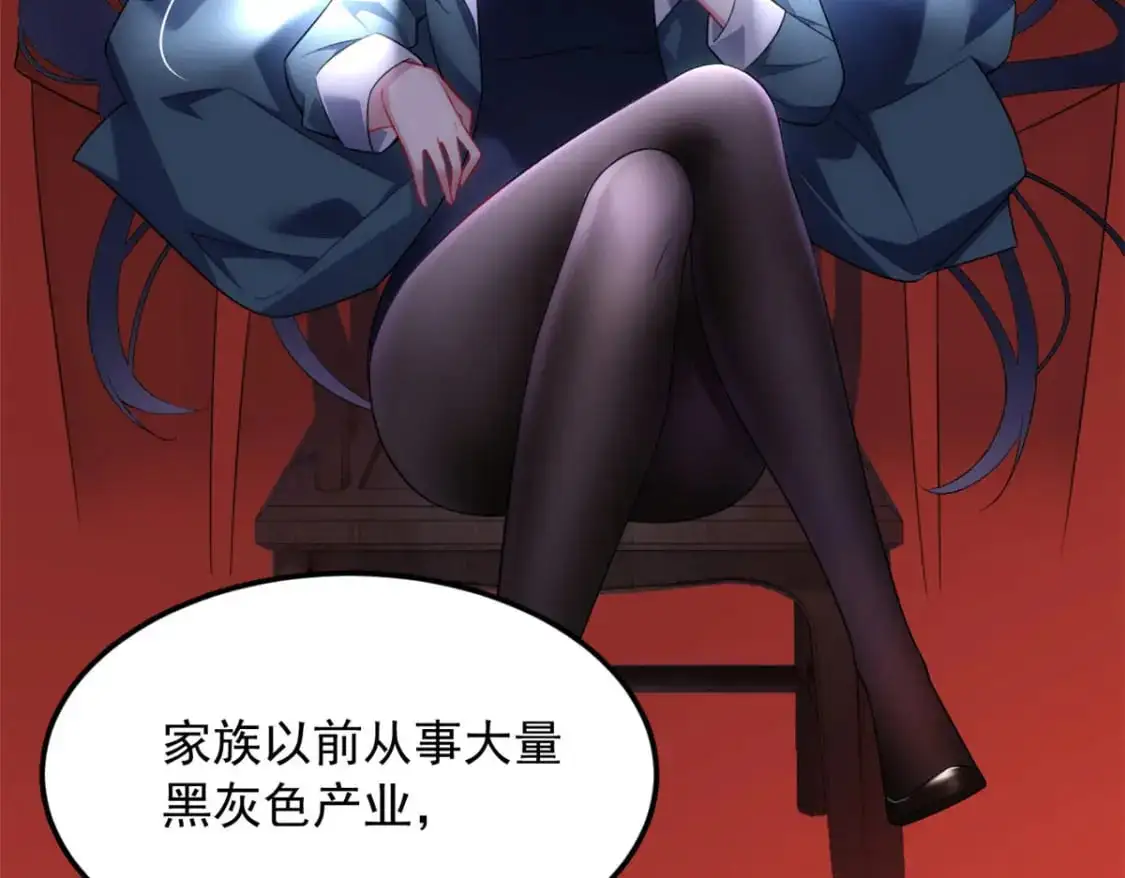 42 你，不是张浩。 第69页
