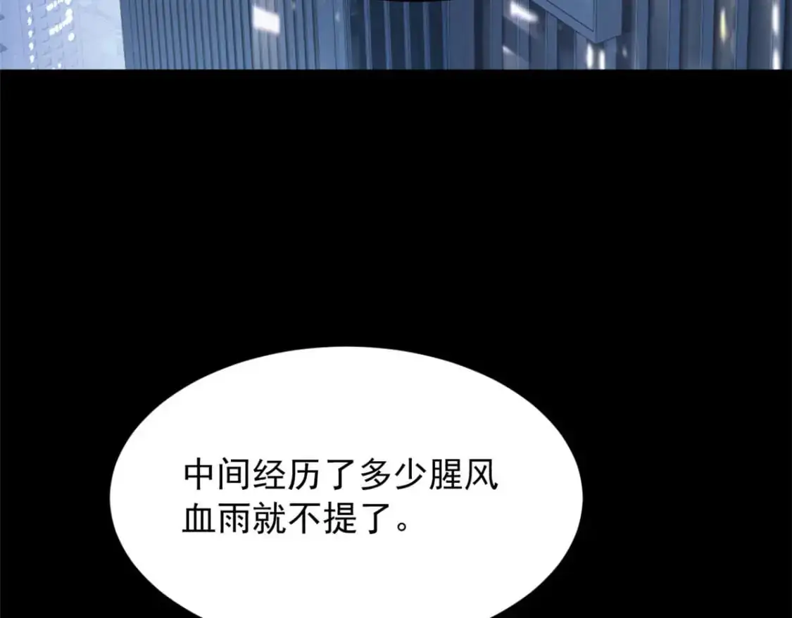 42 你，不是张浩。 第75页