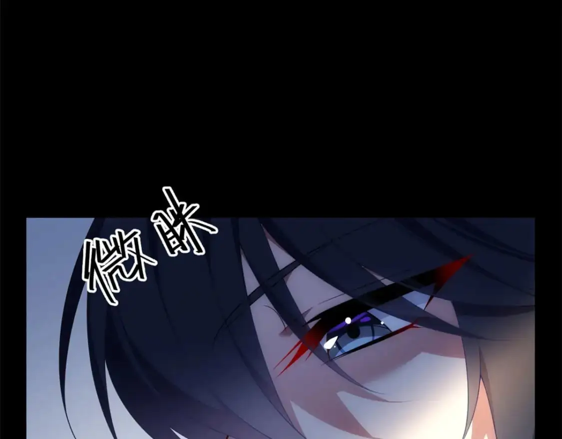 42 你，不是张浩。 第89页