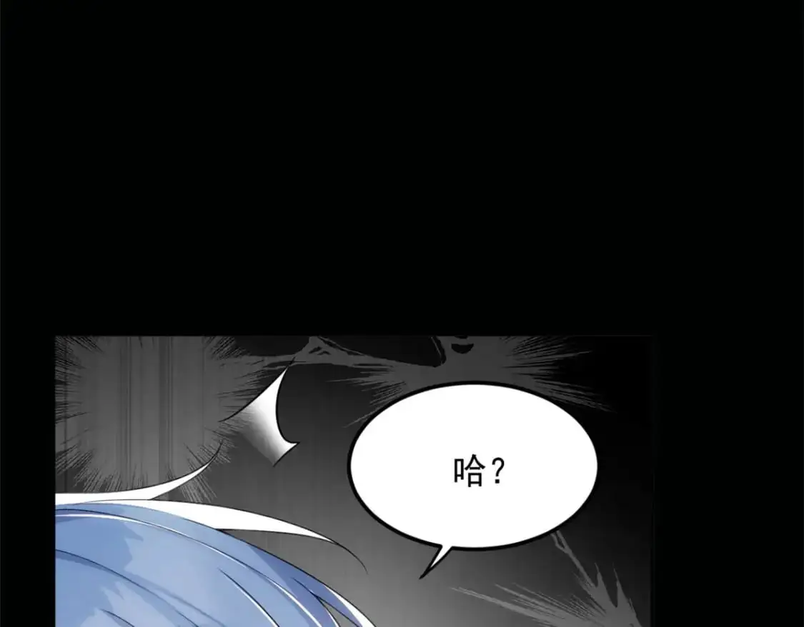 42 你，不是张浩。 第95页