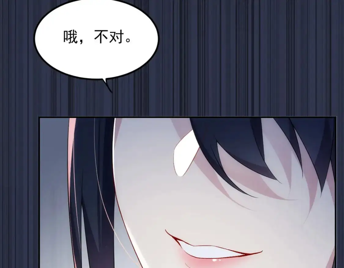 42 你，不是张浩。 第98页