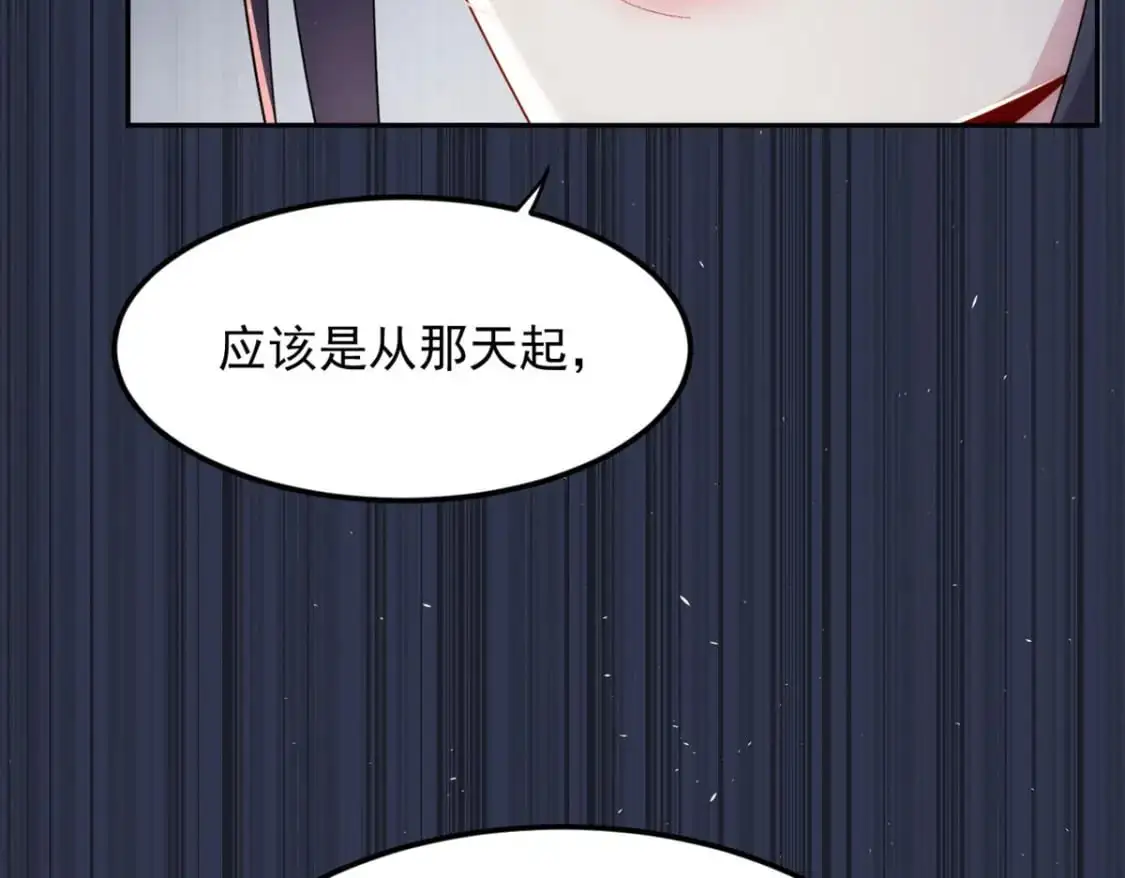42 你，不是张浩。 第99页