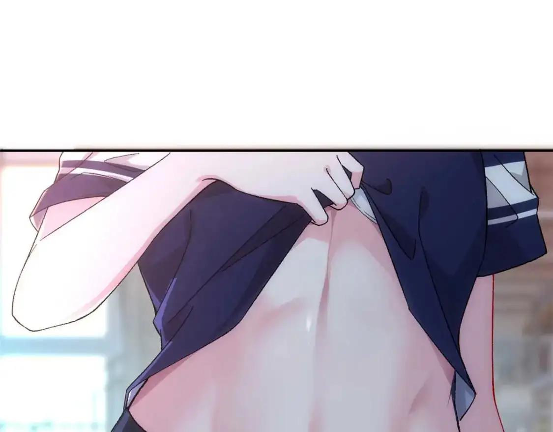 41 我被绑架了？！ 第15页