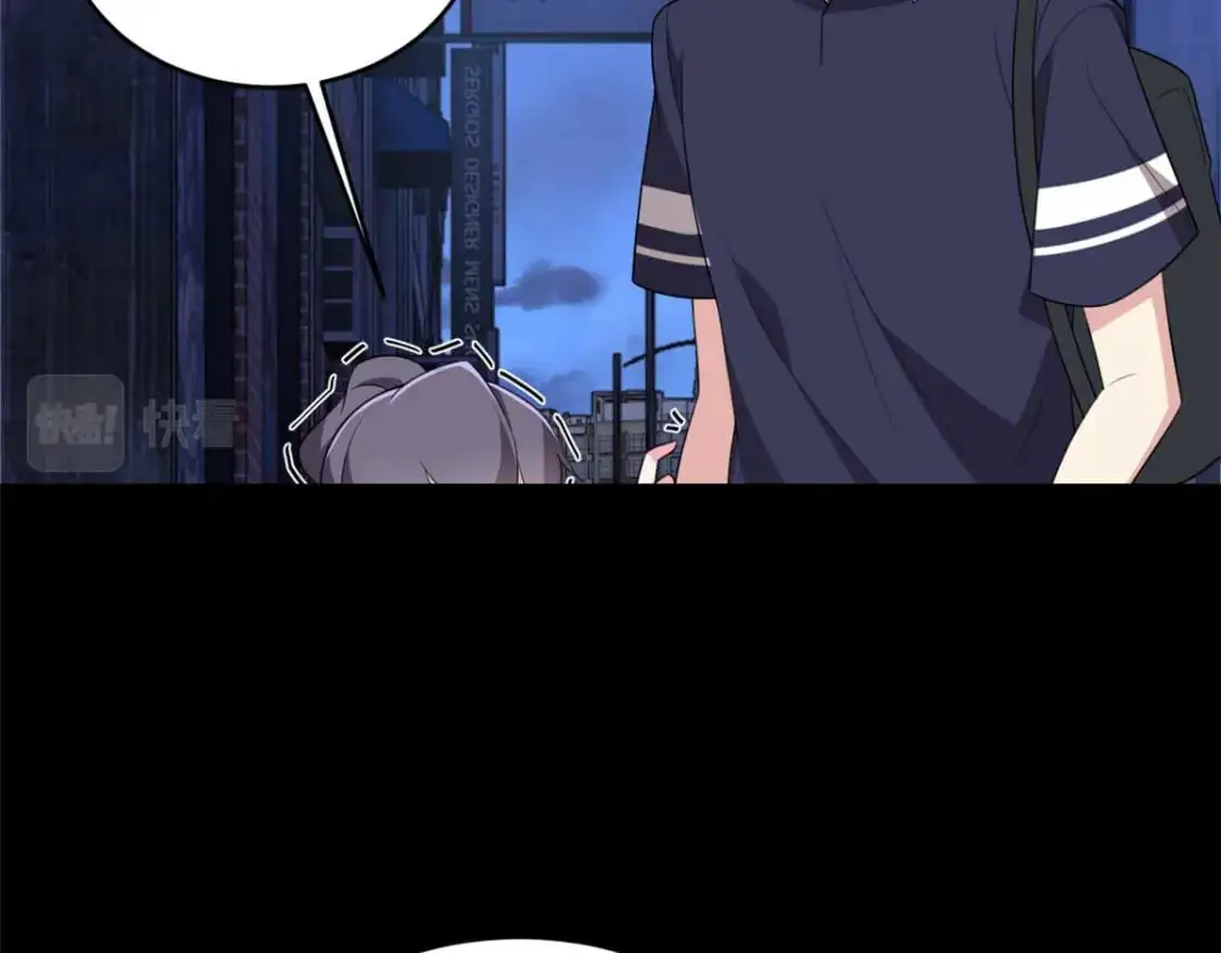 41 我被绑架了？！ 第88页