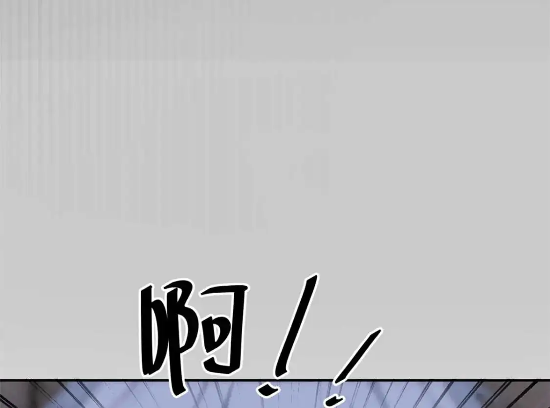 41 我被绑架了？！ 第117页