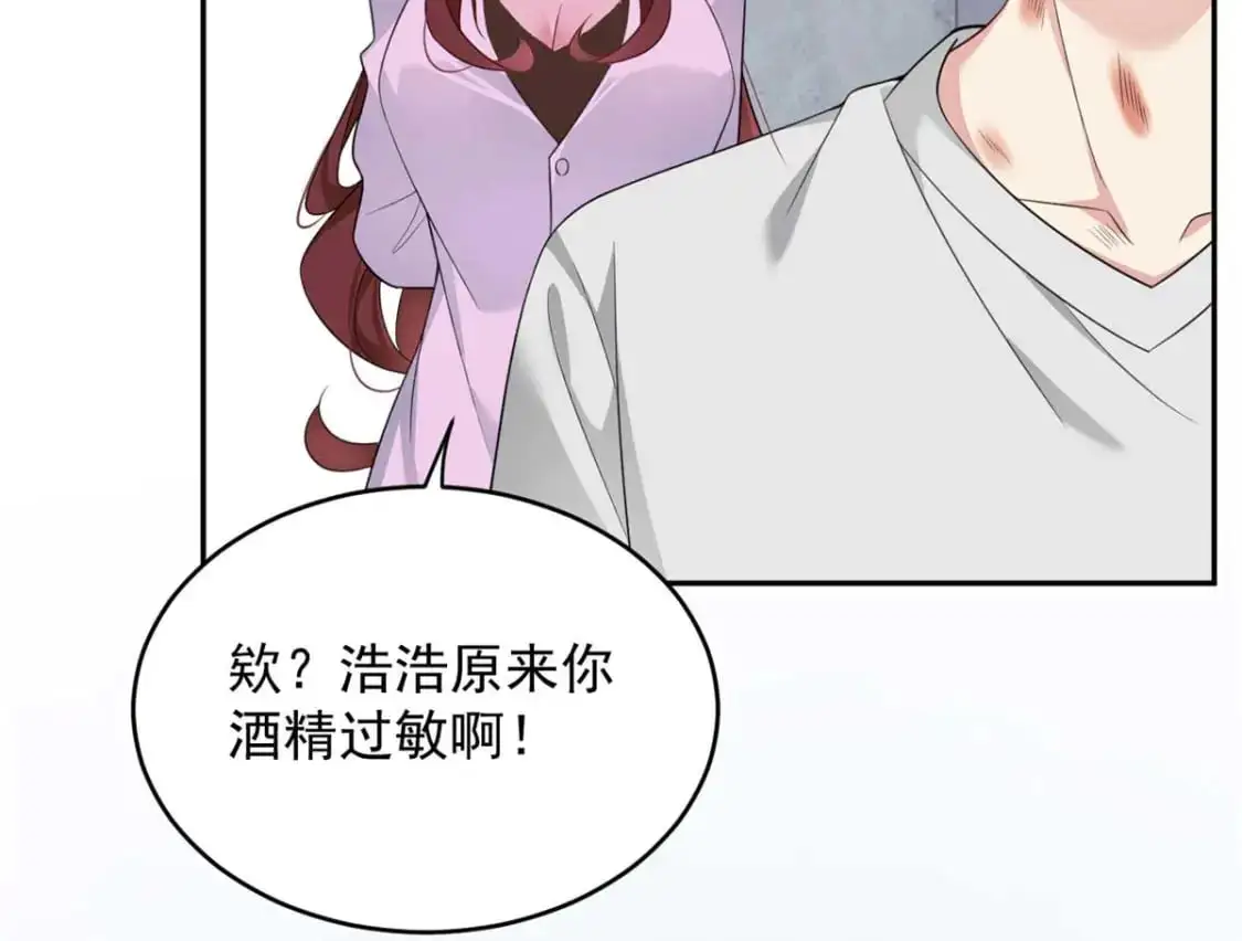 40 林忠忠 第6页