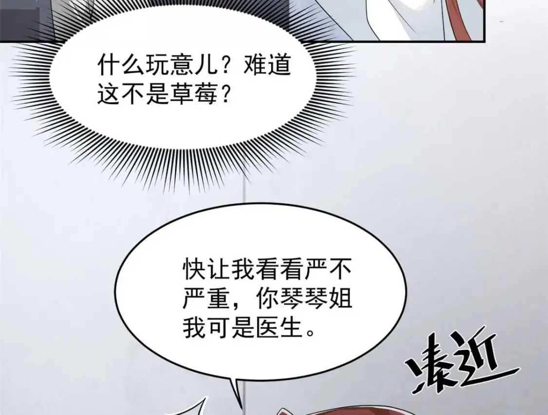 40 林忠忠 第8页