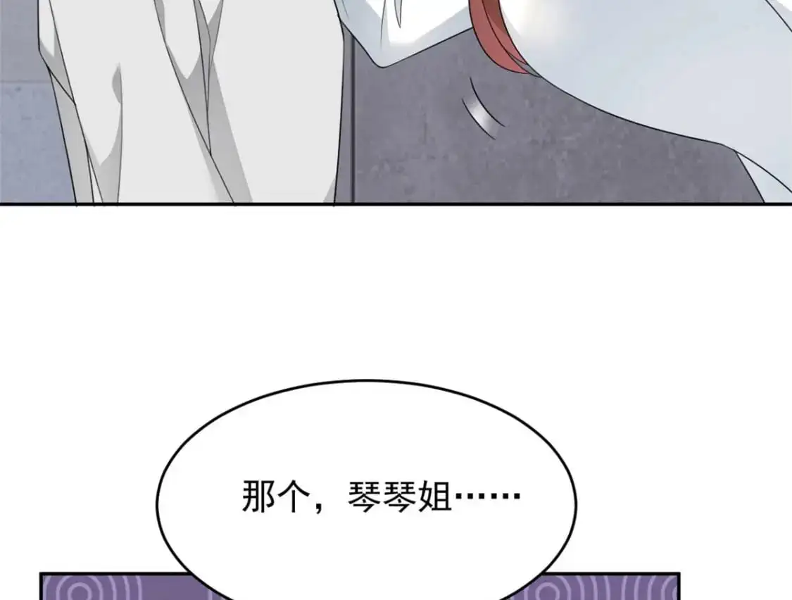 40 林忠忠 第10页