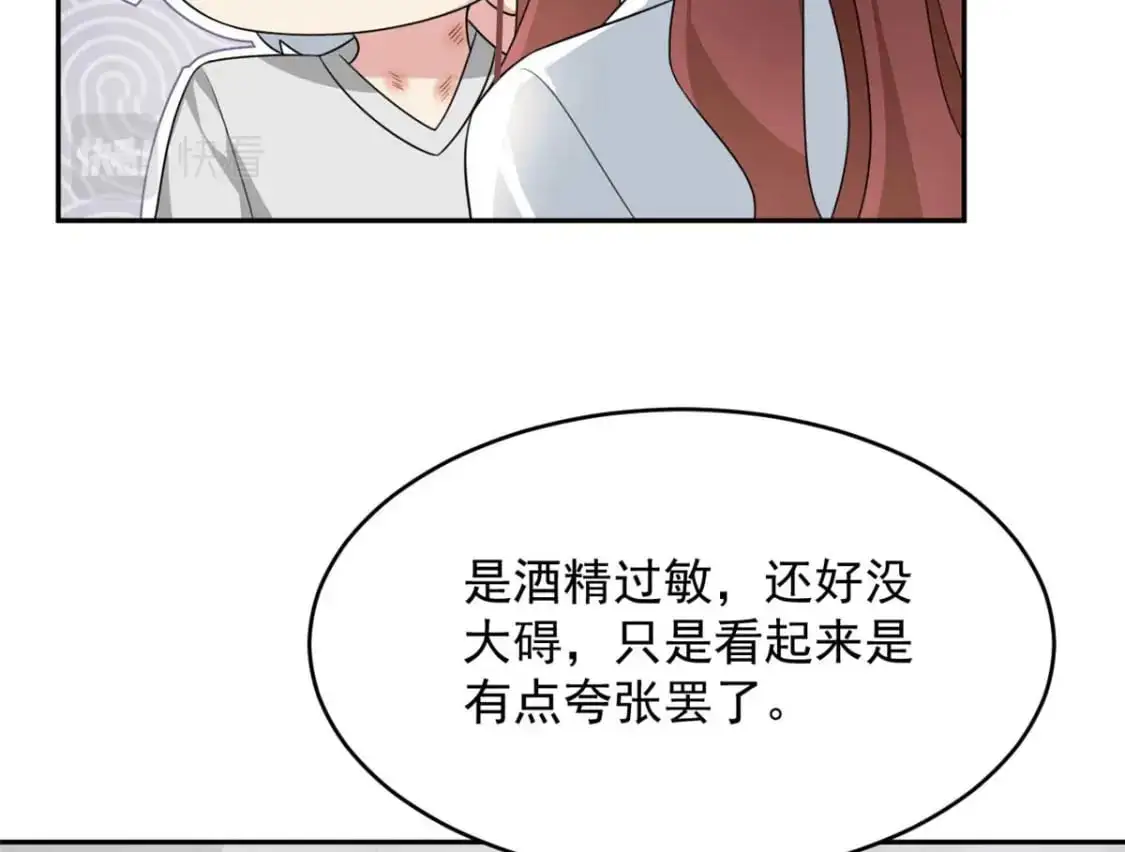 40 林忠忠 第12页