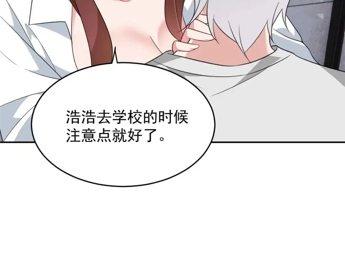 40 林忠忠 第14页
