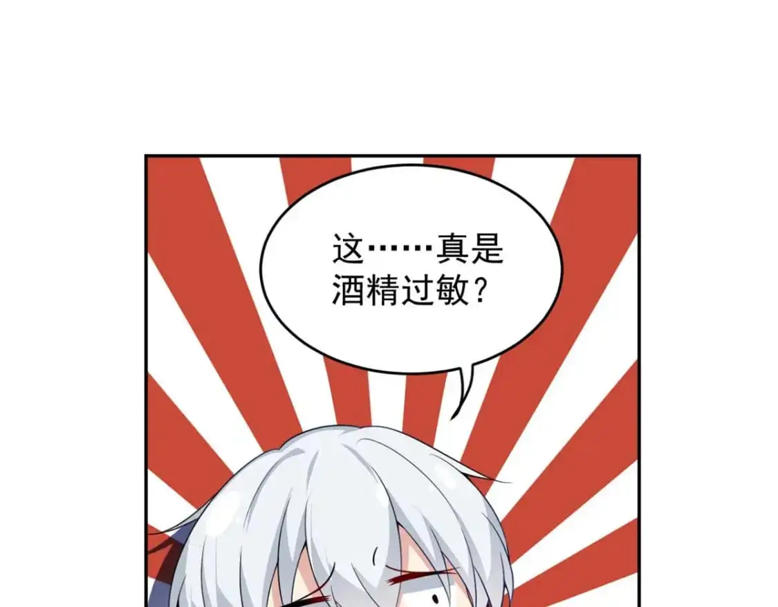 40 林忠忠 第15页