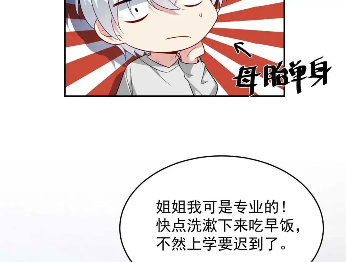 40 林忠忠 第16页