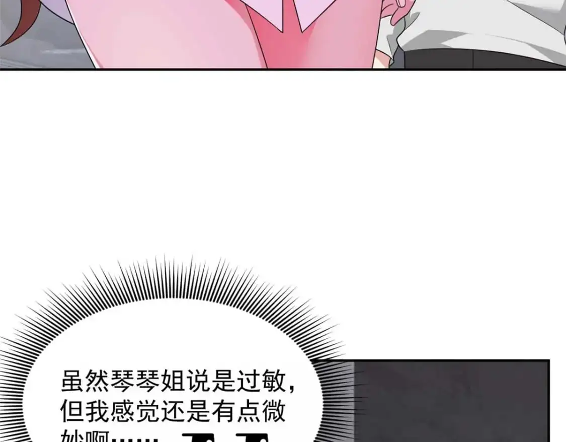 40 林忠忠 第19页