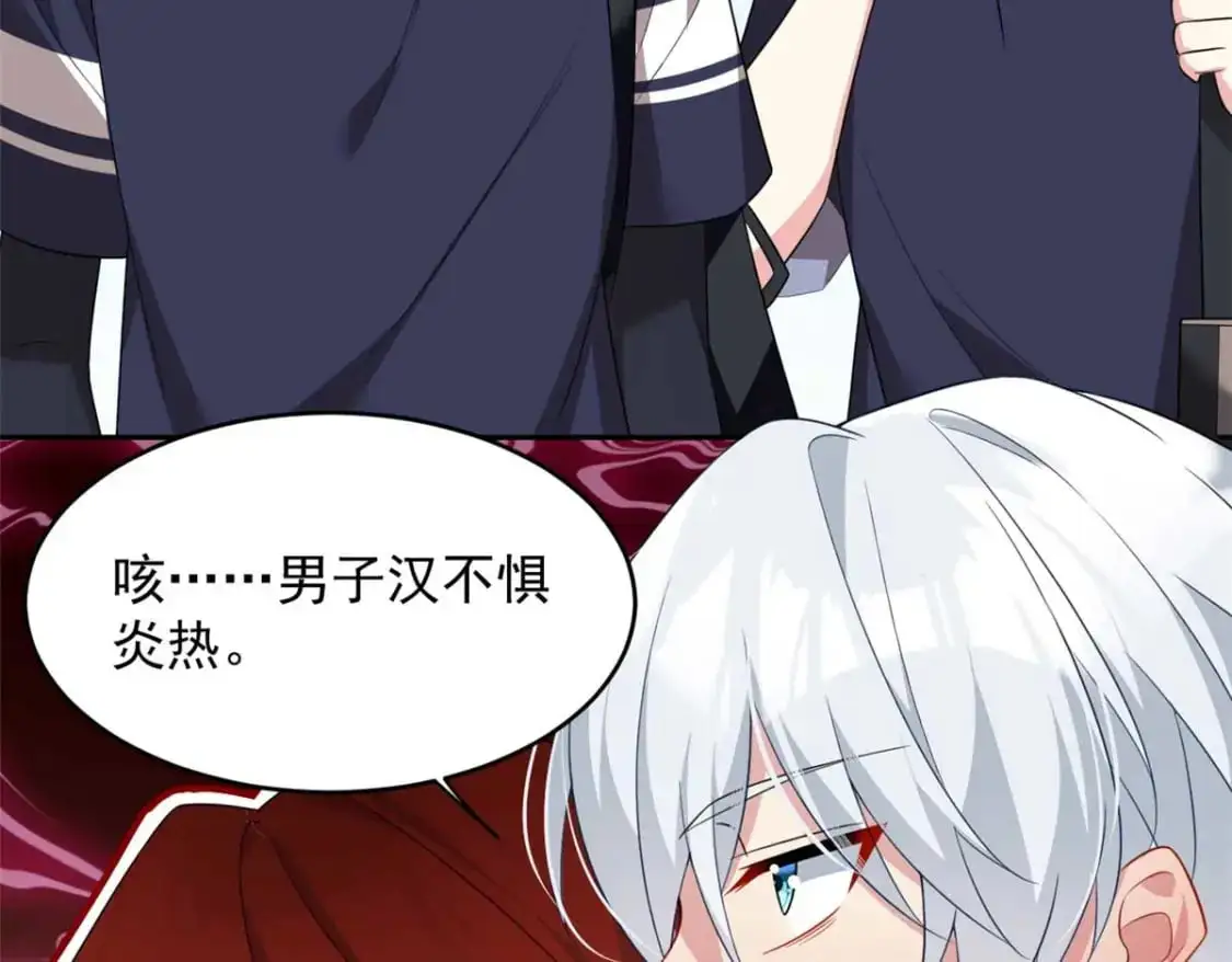 40 林忠忠 第29页