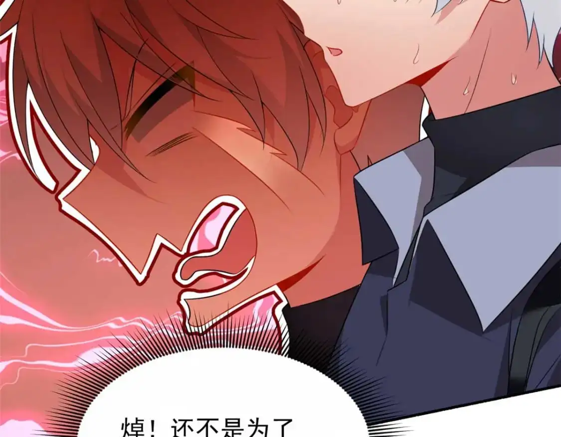 40 林忠忠 第31页