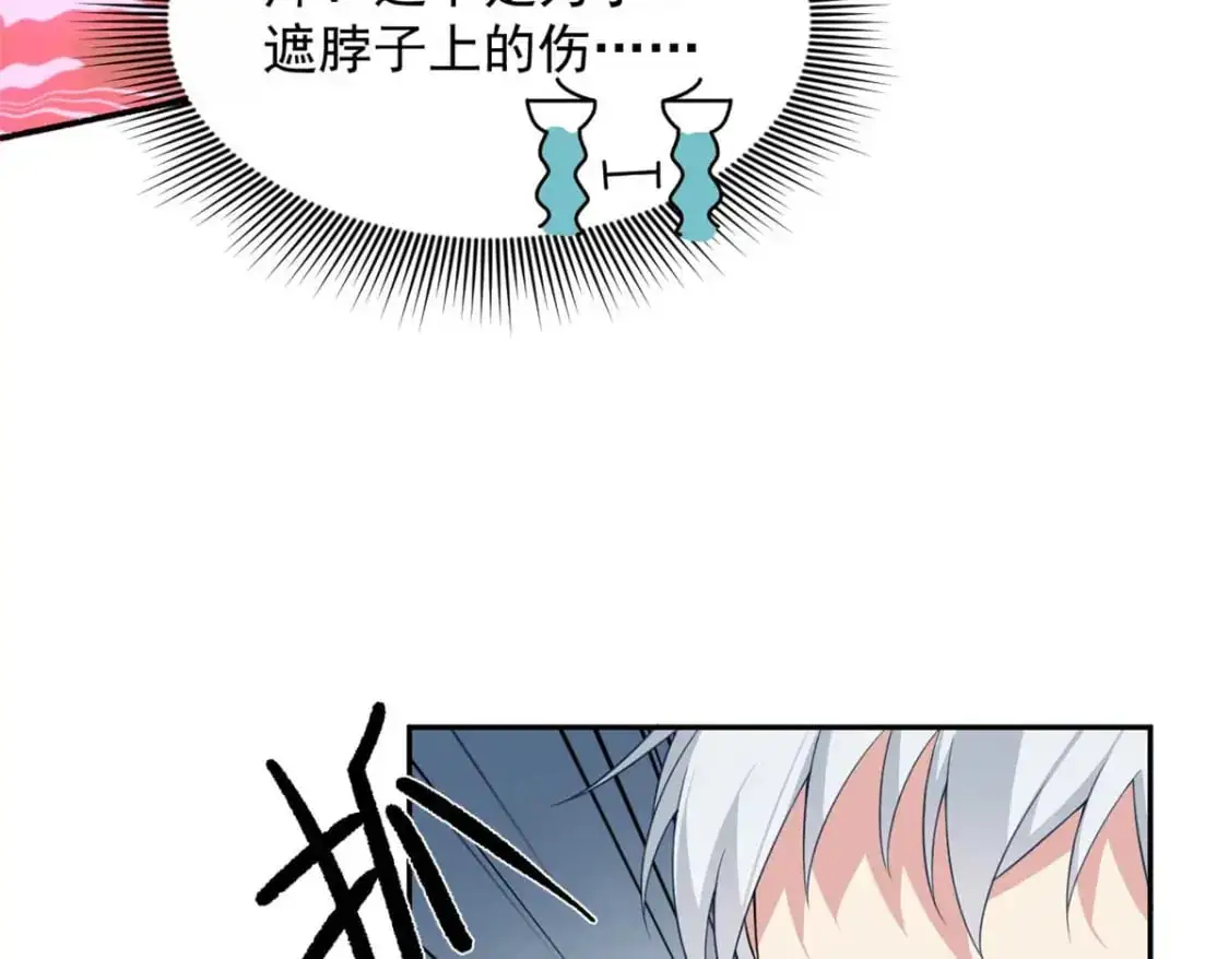 40 林忠忠 第32页