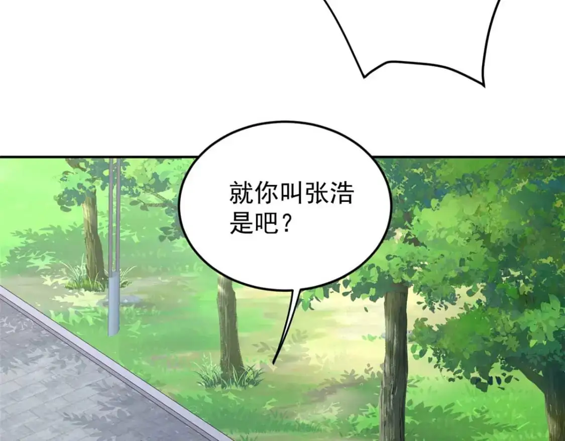 40 林忠忠 第35页