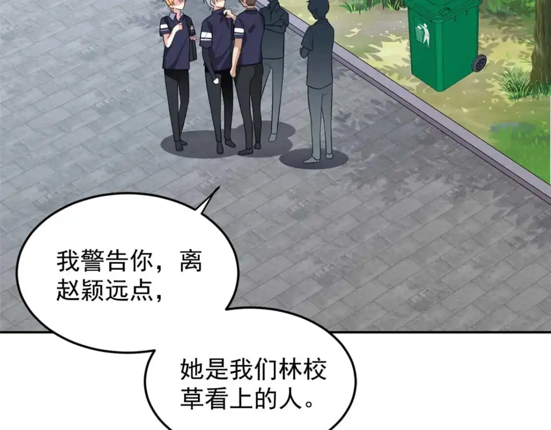 40 林忠忠 第37页