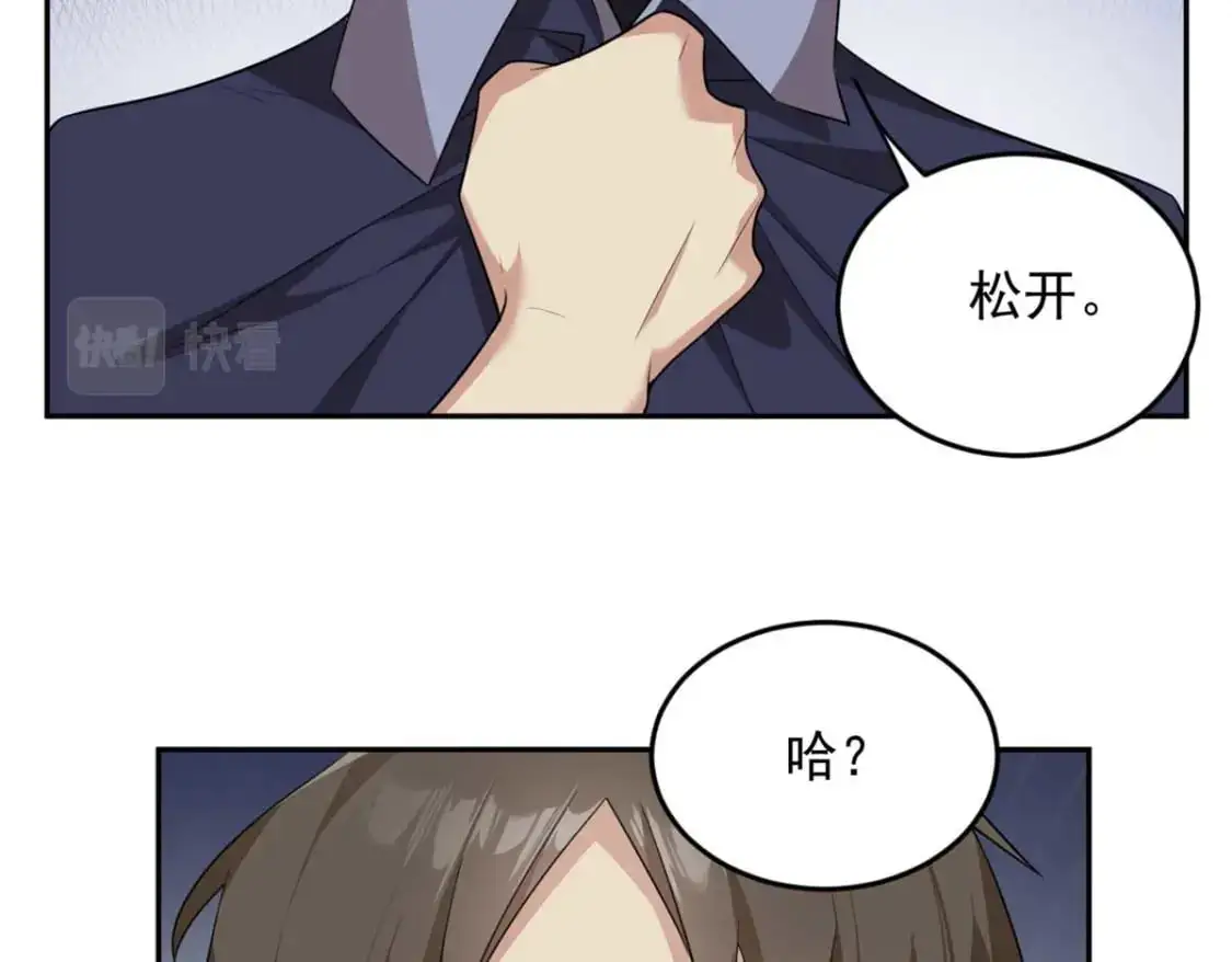 40 林忠忠 第40页