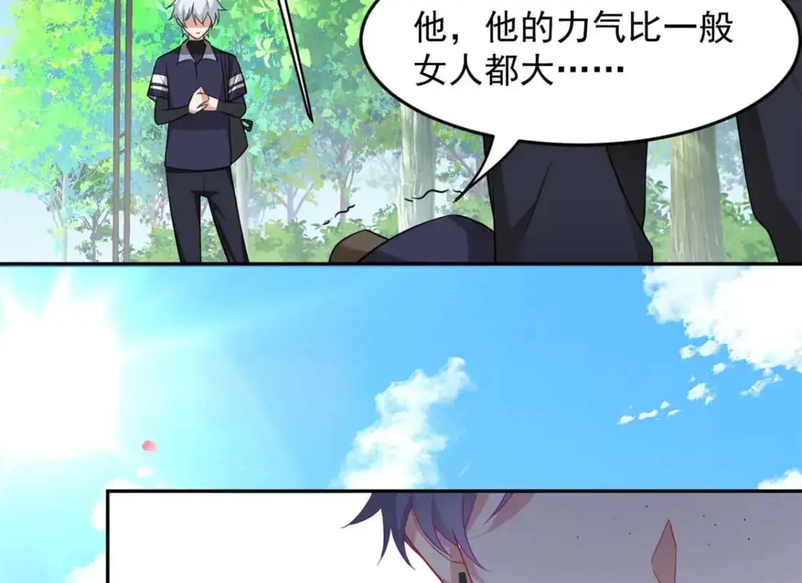 40 林忠忠 第56页
