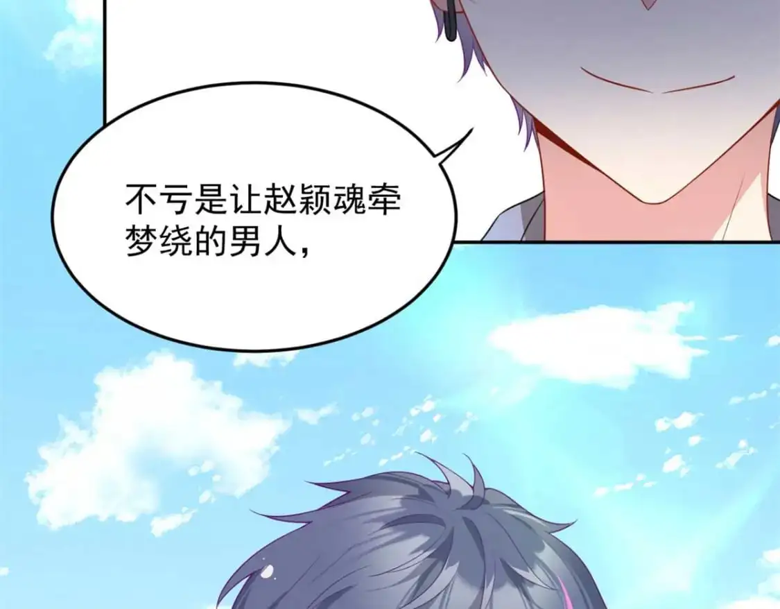 40 林忠忠 第57页