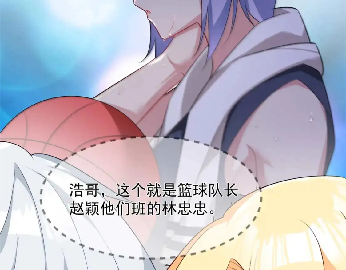 40 林忠忠 第61页