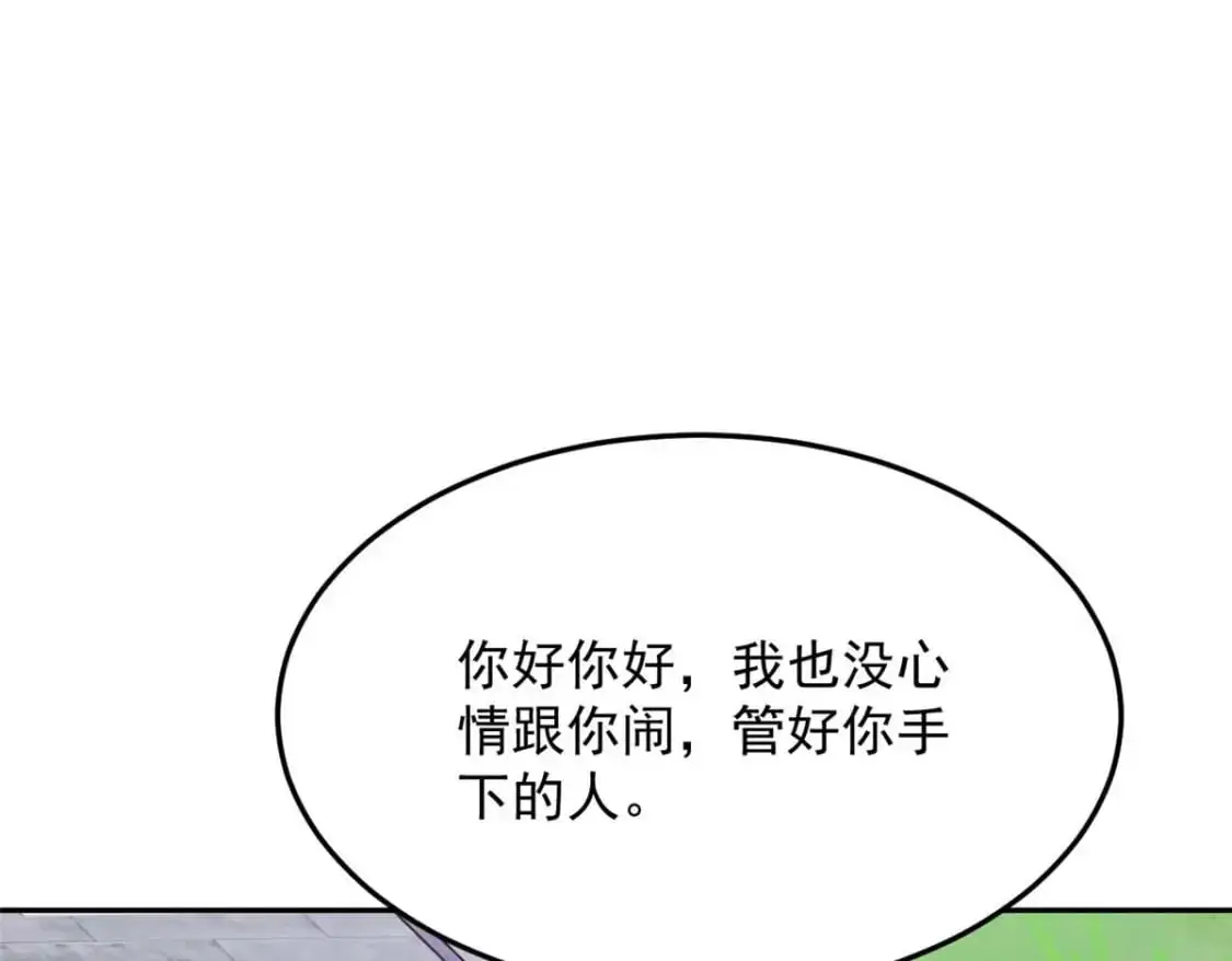 40 林忠忠 第63页