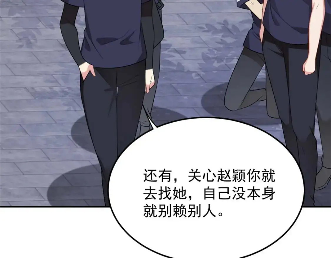 40 林忠忠 第65页