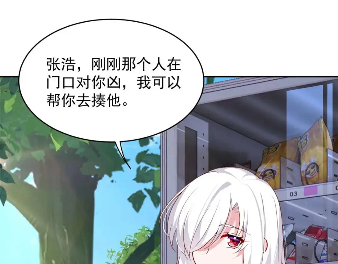 40 林忠忠 第71页