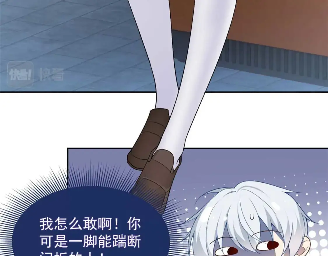 40 林忠忠 第75页