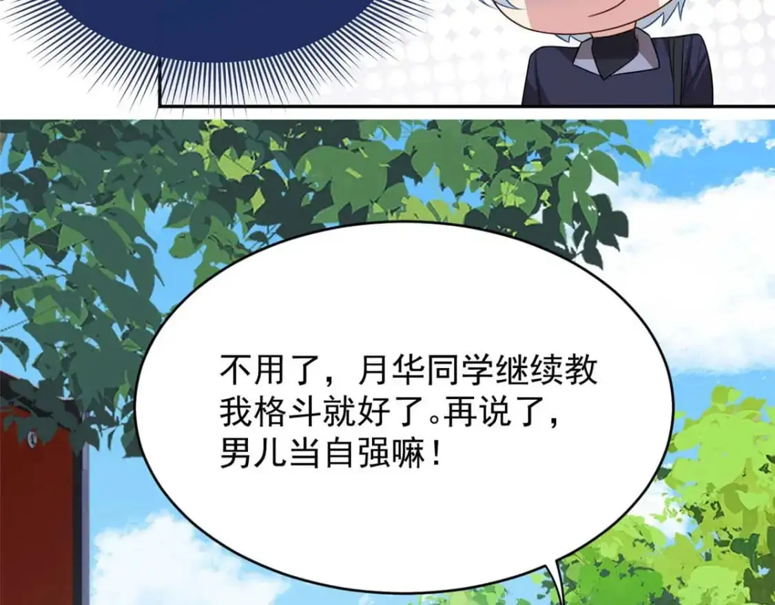 40 林忠忠 第77页