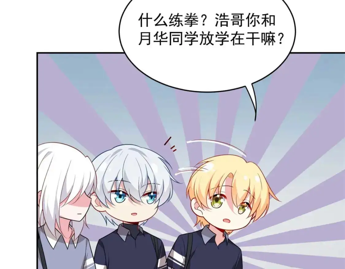 40 林忠忠 第81页