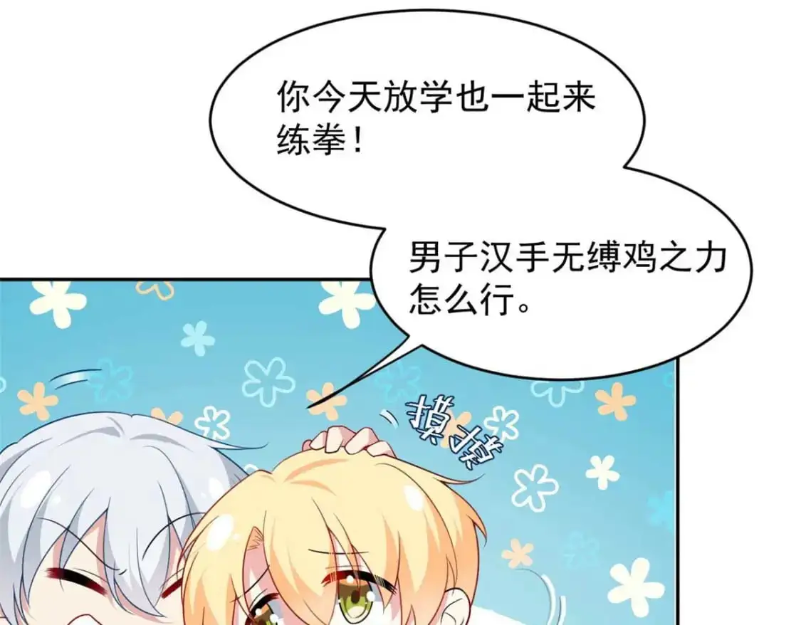 40 林忠忠 第83页