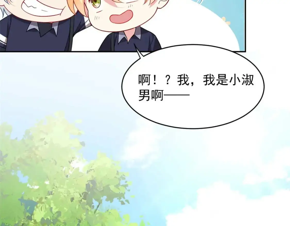 40 林忠忠 第84页